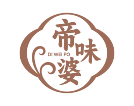 帝味婆 第35类广告贸易商标图样