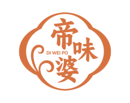 帝味婆 第30类小食配料商标图样
