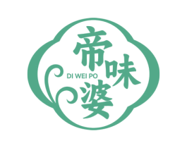 帝味婆 第29类食品商标图样