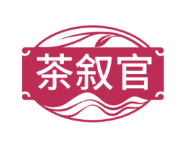茶叙官 第43类餐饮酒店商标图样