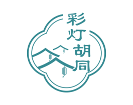 彩灯胡同 第29类食品商标图样