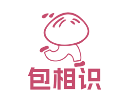包相识 第35类广告贸易商标图样