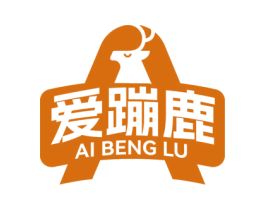 爱蹦鹿 第25类服装鞋帽商标图样