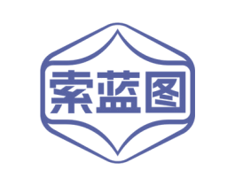 索蓝图 第43类餐饮酒店商标图样