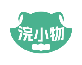 浣小物 第43类餐饮酒店商标图样