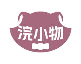 浣小物 第35类广告贸易商标图样
