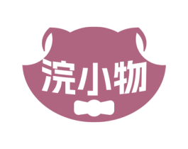 浣小物 第31类水果花木商标图样