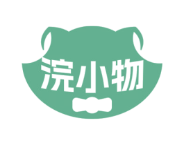 浣小物 第30类小食配料商标图样