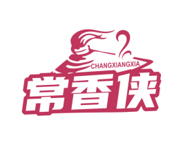 常香侠 第30类小食配料商标图样