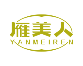雁美人 第33类酒商标图样