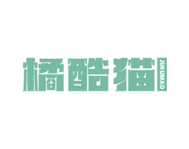 橘酷猫 第20类家具商标图样