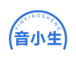 音小生 第9类科学仪器商标图样