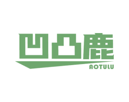 凹凸鹿 第29类食品商标图样