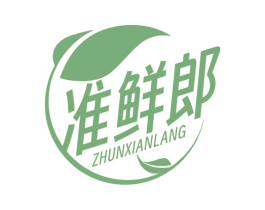 准鲜郎 第35类广告贸易商标图样
