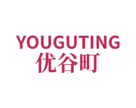 优谷町 第29类食品商标图样