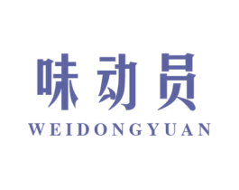 味动员 第32类啤酒饮料商标图样