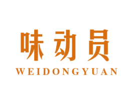 味动员 第31类水果花木商标图样