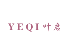 叶启 第25类服装鞋帽商标图样
