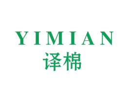 译棉 第24类布料床单商标图样