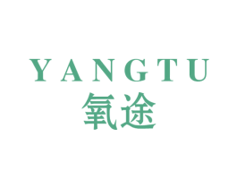 氧途 第9类科学仪器商标图样