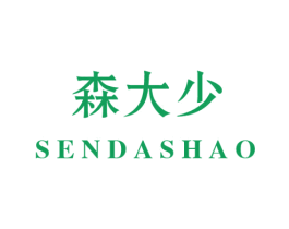 森大少 第5类医药商标图样