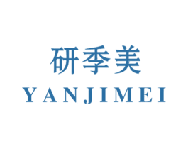 研季美 第3类化妆品商标图样