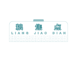 粮焦点 第31类水果花木商标图样