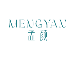 孟颜 第3类化妆品商标图样