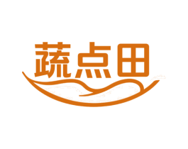 蔬点田 第30类小食配料商标图样