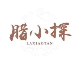 腊小探 第29类食品商标图样