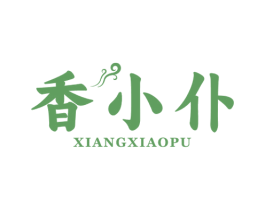 香小仆 第43类餐饮酒店商标图样