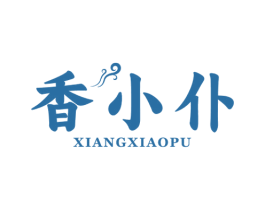 香小仆 第30类小食配料商标图样