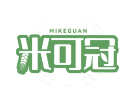 米可冠 第30类小食配料商标图样