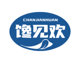馋见欢 第30类小食配料商标图样