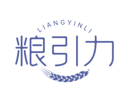 粮引力 第30类小食配料商标图样