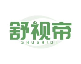 舒视帝 第5类医药商标图样