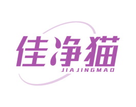 佳净猫 第21类厨房洁具商标图样