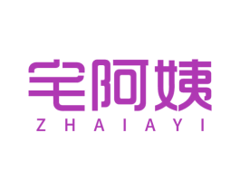 宅阿姨 第21类厨房洁具商标图样