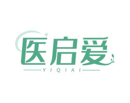 医启爱 第10类医疗器械商标图样