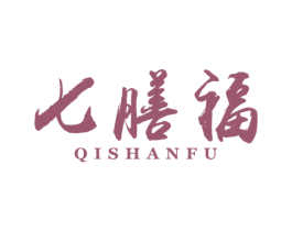七膳福 第43类餐饮酒店商标图样