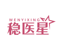 稳医星 第30类小食配料商标图样
