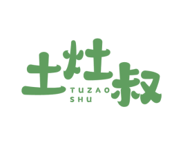 土灶叔 第43类餐饮酒店商标图样