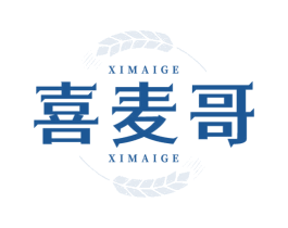 喜麦哥 第30类小食配料商标图样