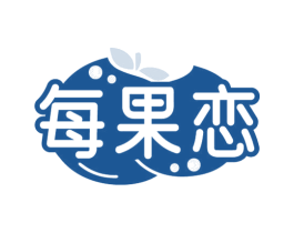 每果恋 第31类水果花木商标图样