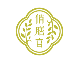 俏膳官 第32类啤酒饮料商标图样
