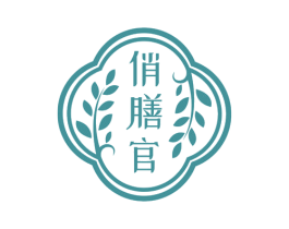 俏膳官 第5类医药商标图样