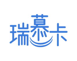 瑞慕卡 第21类厨房洁具商标图样
