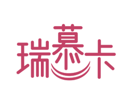 瑞慕卡 第6类五金金属商标图样