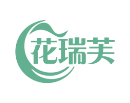 花瑞芙 第5类医药商标图样