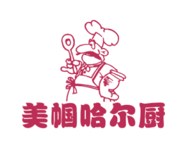 美帼哈尔厨 第30类小食配料商标图样